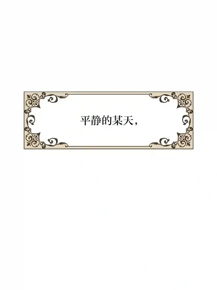 1.变成落魄公子哥 第3页