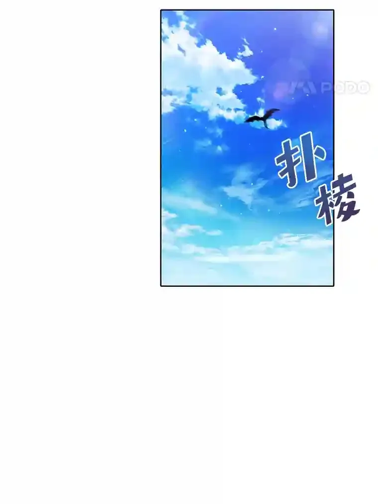 1.变成落魄公子哥 第4页