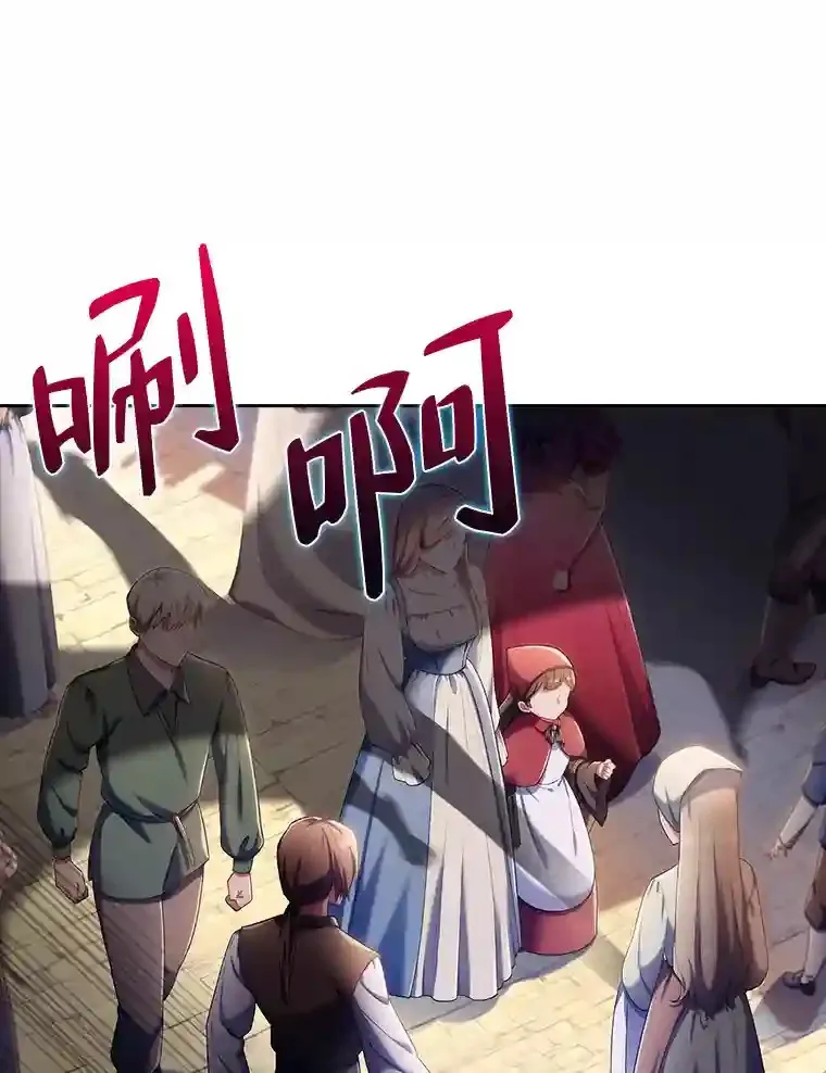 1.变成落魄公子哥 第5页
