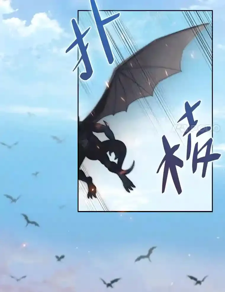 1.变成落魄公子哥 第7页