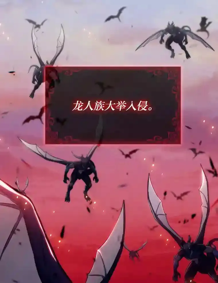 1.变成落魄公子哥 第8页