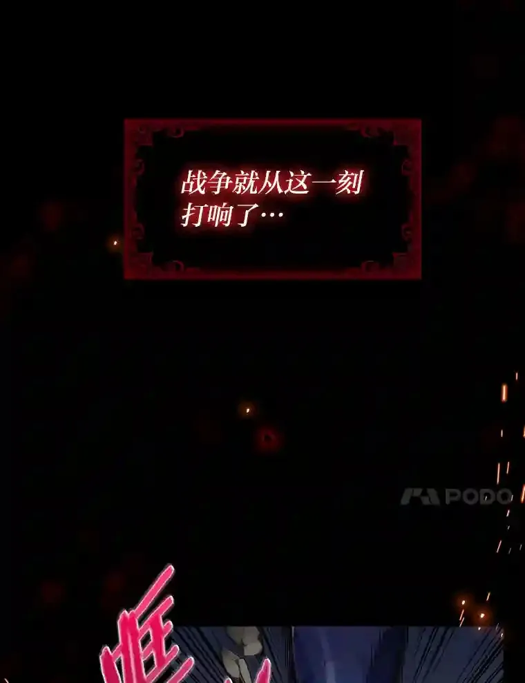 1.变成落魄公子哥 第10页