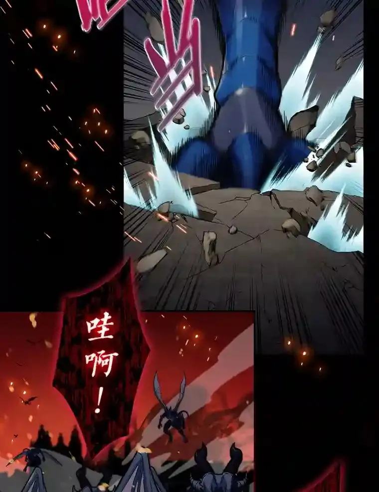1.变成落魄公子哥 第11页