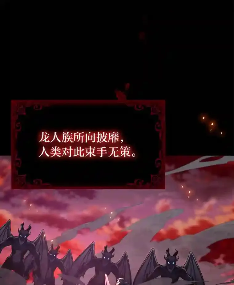 1.变成落魄公子哥 第15页