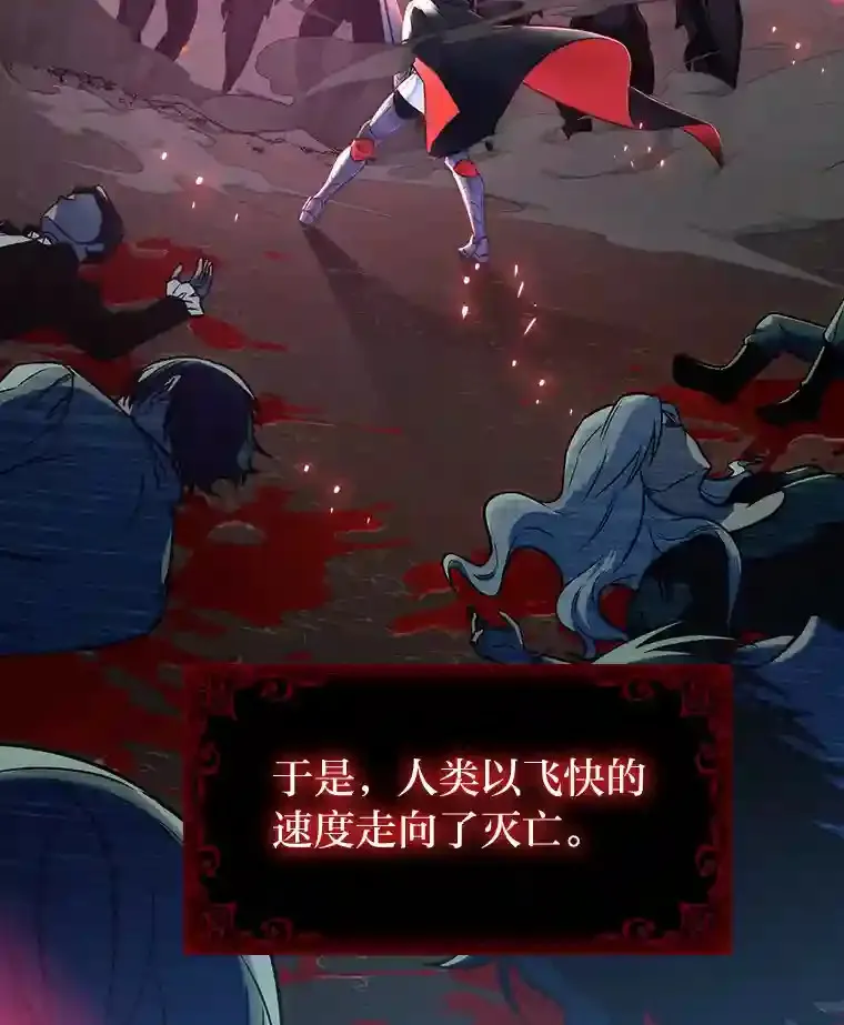 1.变成落魄公子哥 第16页
