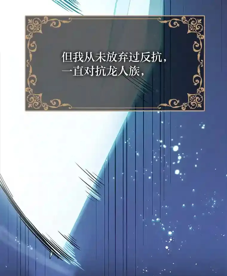 1.变成落魄公子哥 第23页