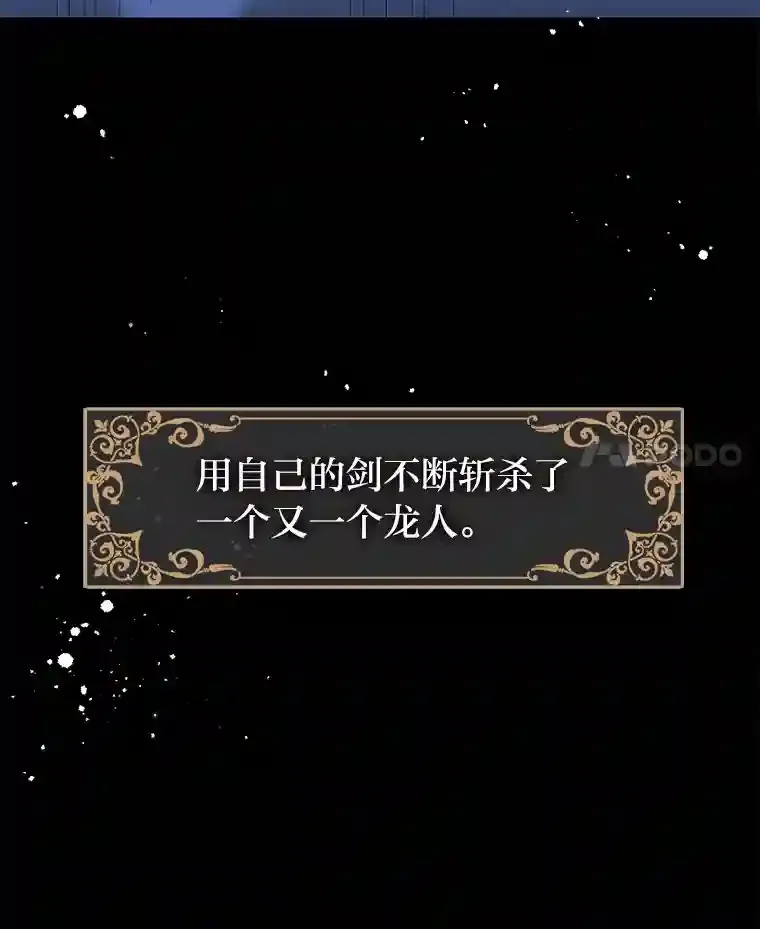 1.变成落魄公子哥 第24页