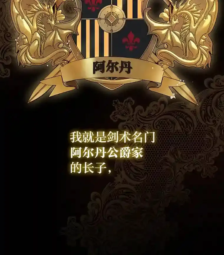 1.变成落魄公子哥 第26页