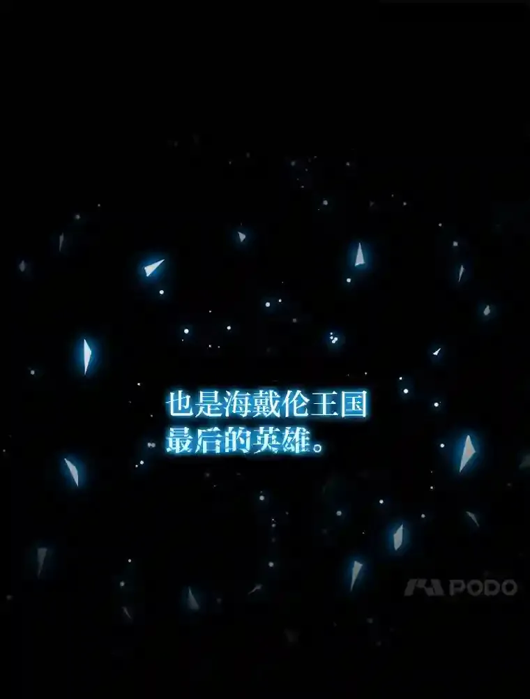1.变成落魄公子哥 第31页