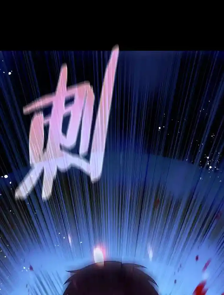 1.变成落魄公子哥 第32页
