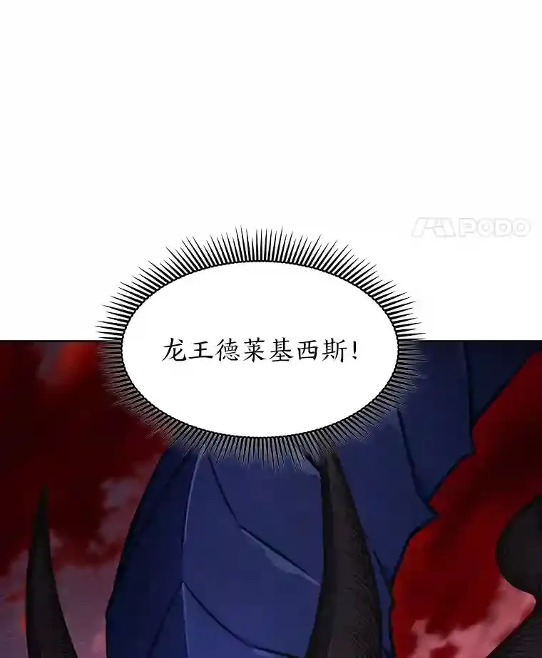 1.变成落魄公子哥 第38页