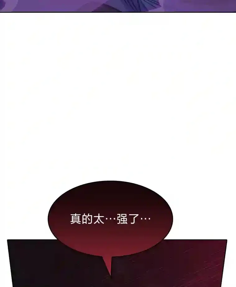 1.变成落魄公子哥 第40页