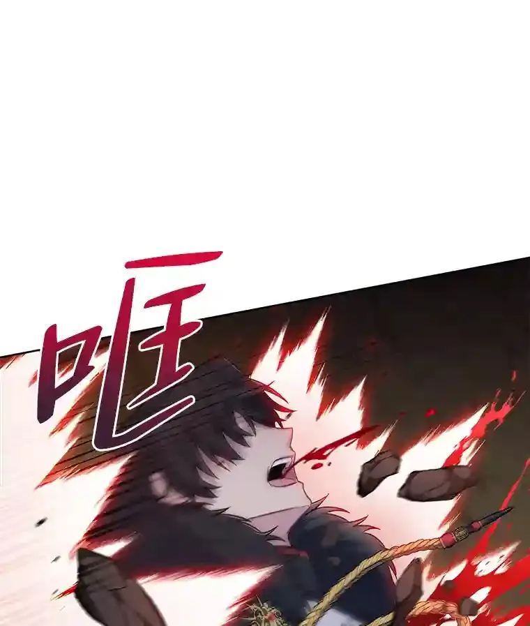 1.变成落魄公子哥 第44页