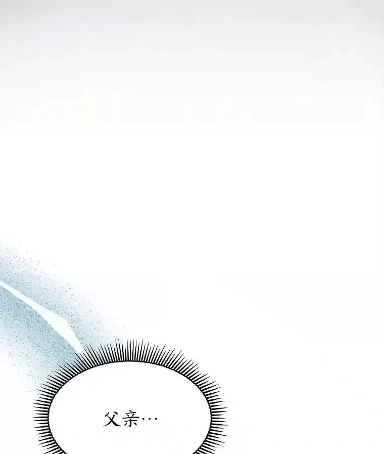 1.变成落魄公子哥 第50页