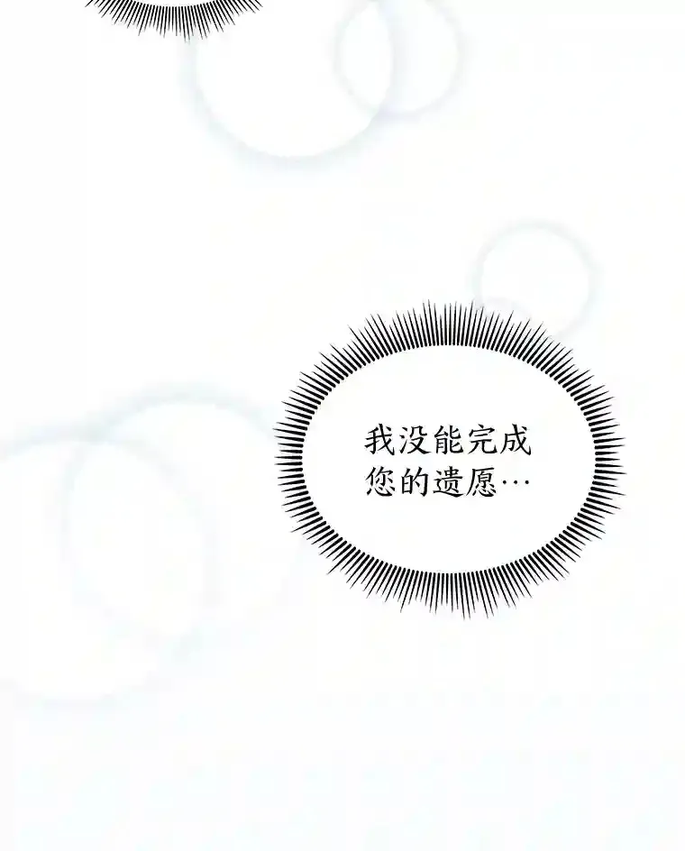 1.变成落魄公子哥 第53页