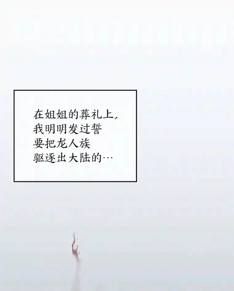 1.变成落魄公子哥 第54页