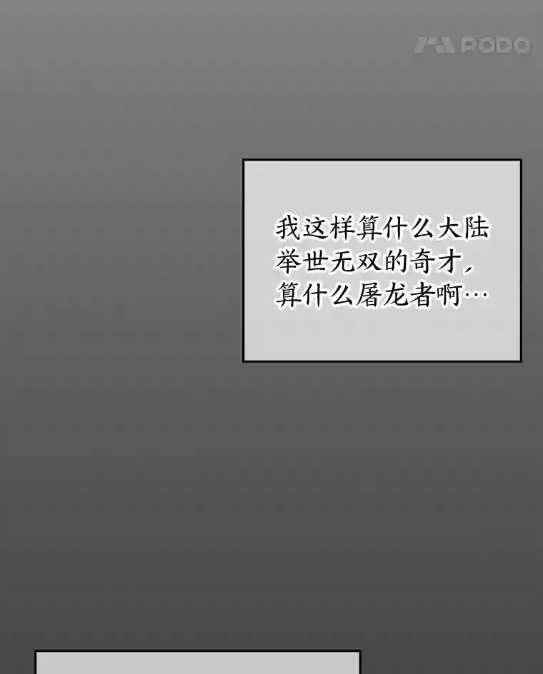 1.变成落魄公子哥 第56页