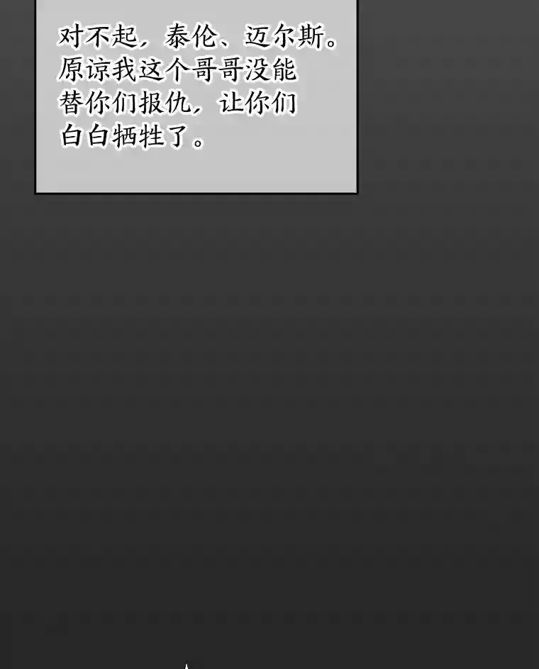 1.变成落魄公子哥 第57页
