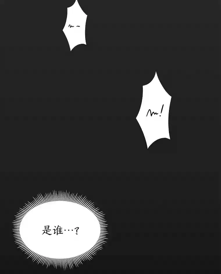 1.变成落魄公子哥 第58页