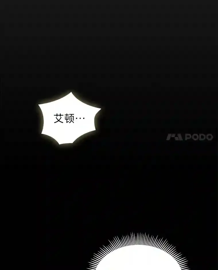 1.变成落魄公子哥 第59页