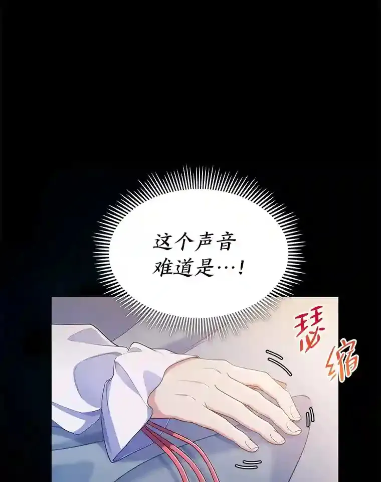 1.变成落魄公子哥 第61页