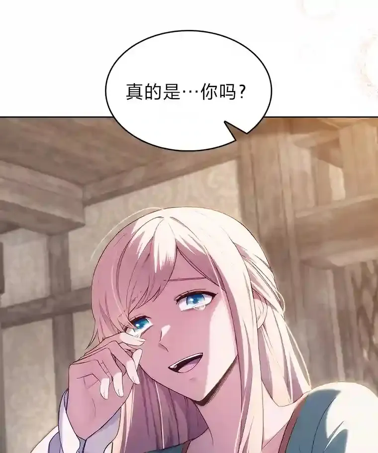 1.变成落魄公子哥 第68页