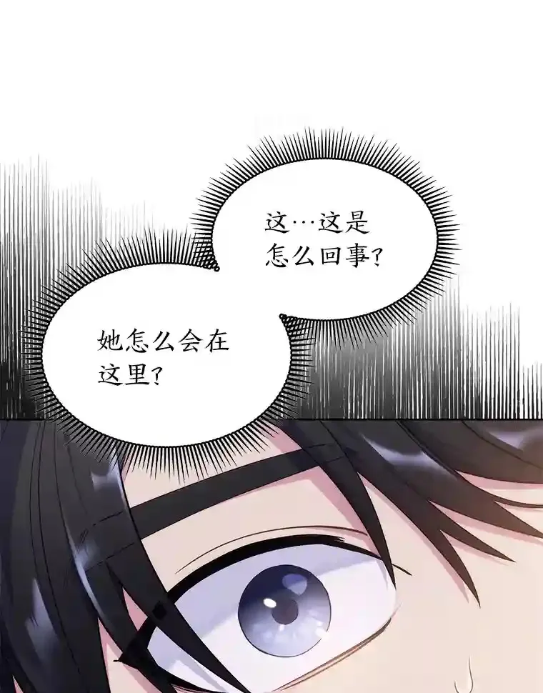 1.变成落魄公子哥 第70页