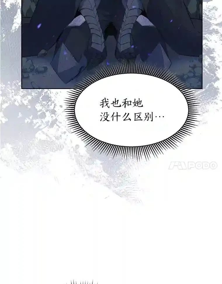 1.变成落魄公子哥 第76页