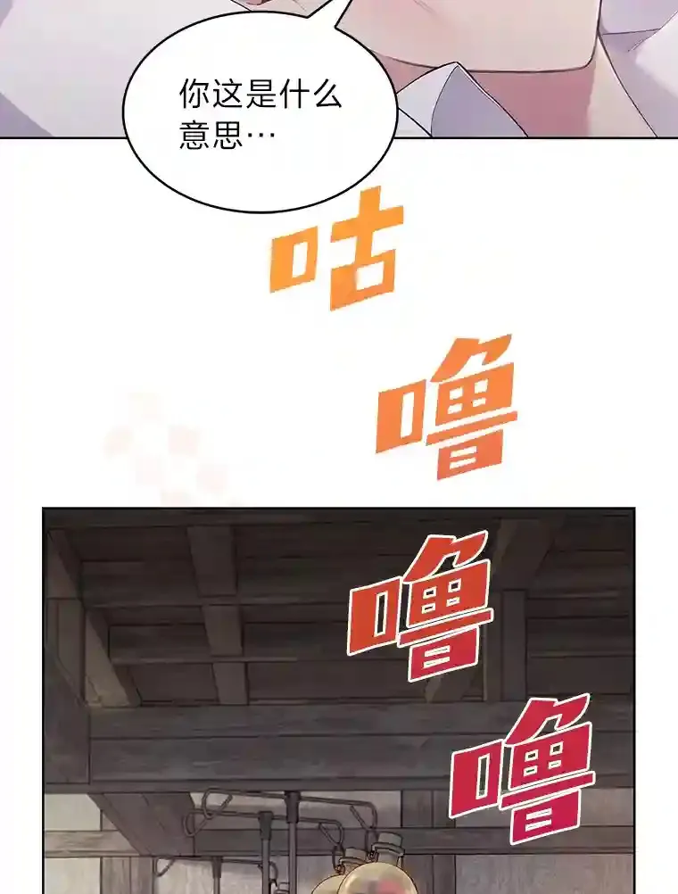 1.变成落魄公子哥 第90页