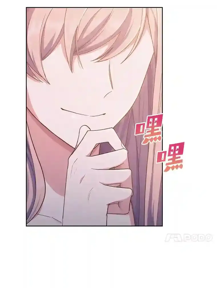 1.变成落魄公子哥 第92页