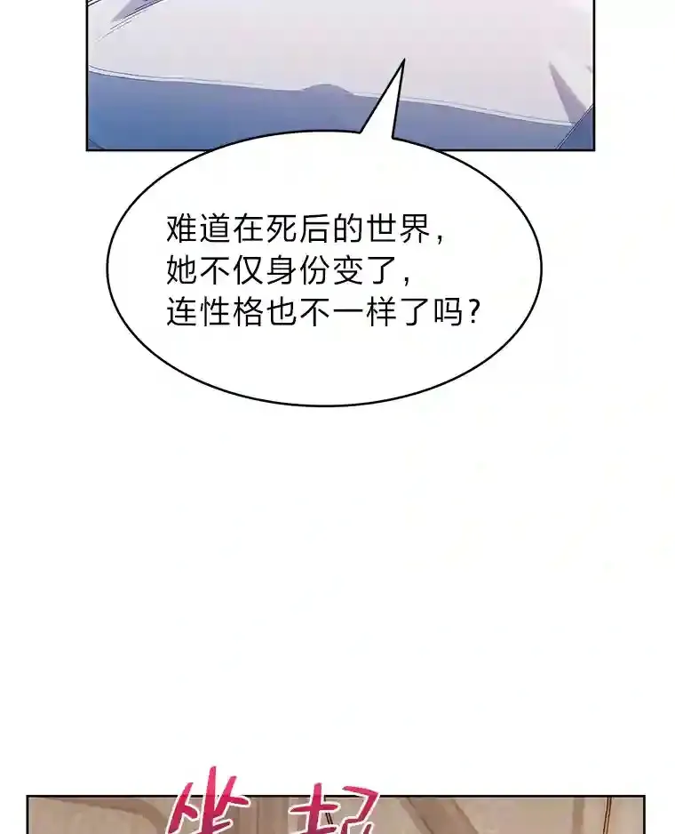 1.变成落魄公子哥 第98页