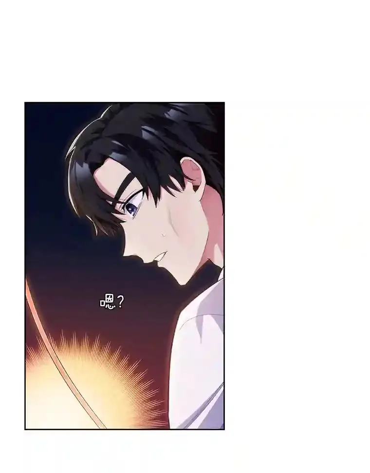 1.变成落魄公子哥 第100页