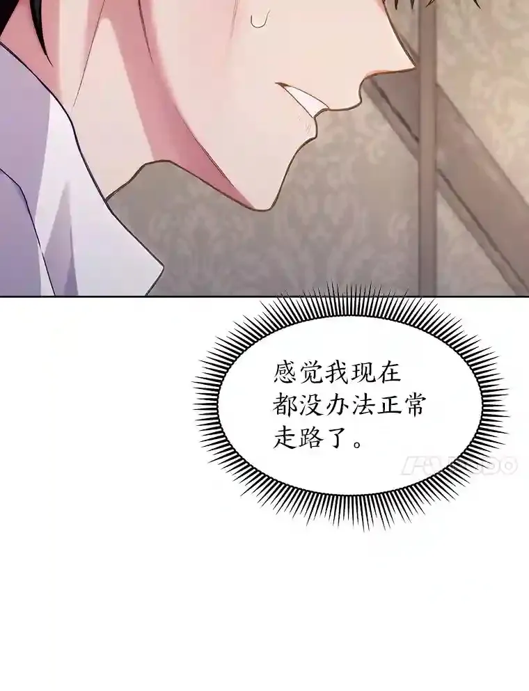 1.变成落魄公子哥 第109页