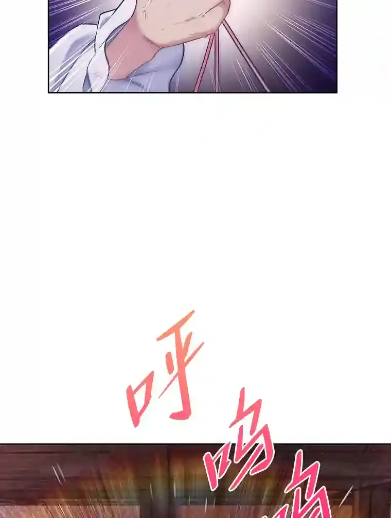 1.变成落魄公子哥 第111页