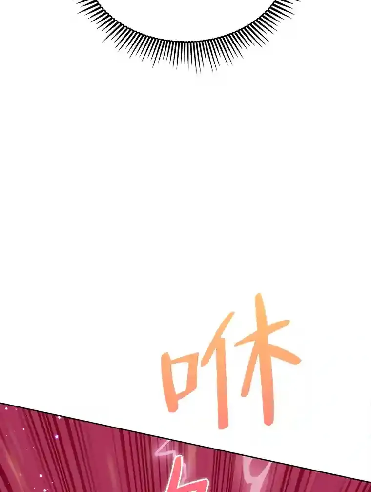 1.变成落魄公子哥 第113页