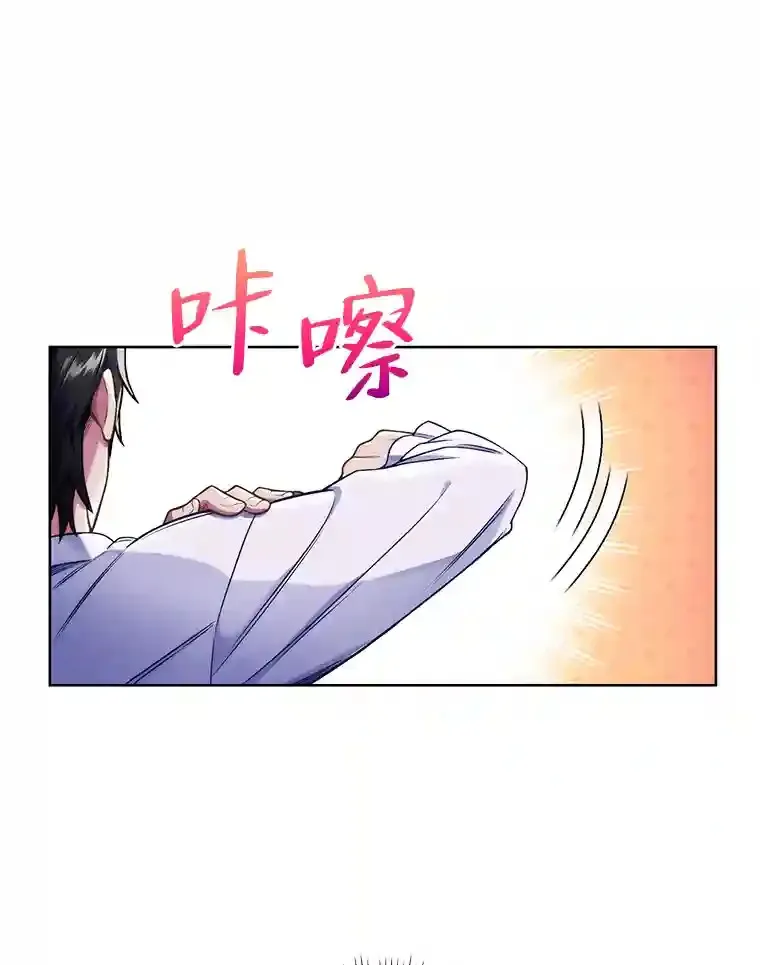 1.变成落魄公子哥 第118页