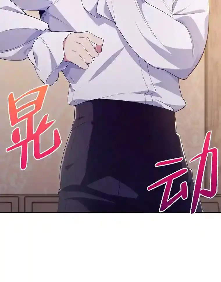 1.变成落魄公子哥 第120页