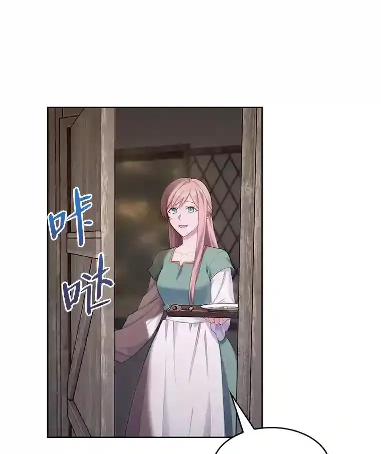 1.变成落魄公子哥 第121页