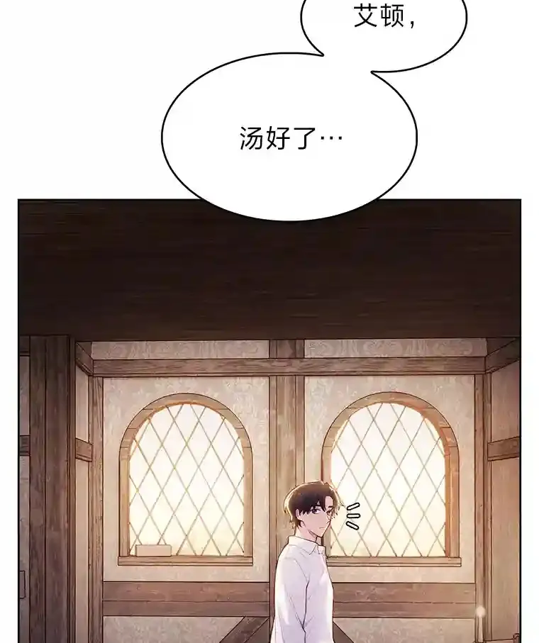 1.变成落魄公子哥 第122页