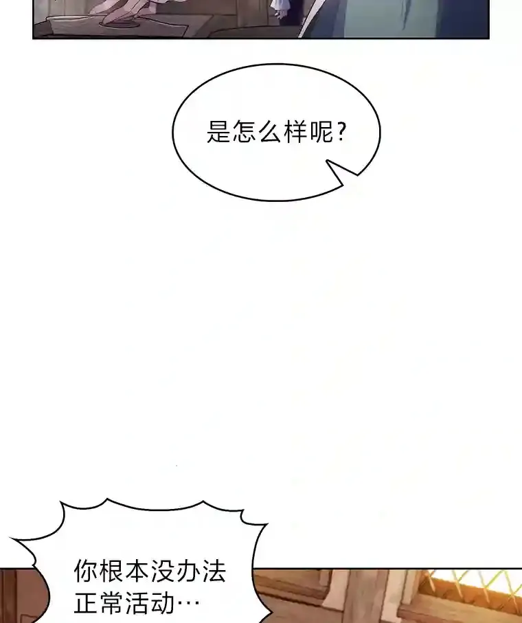 1.变成落魄公子哥 第125页