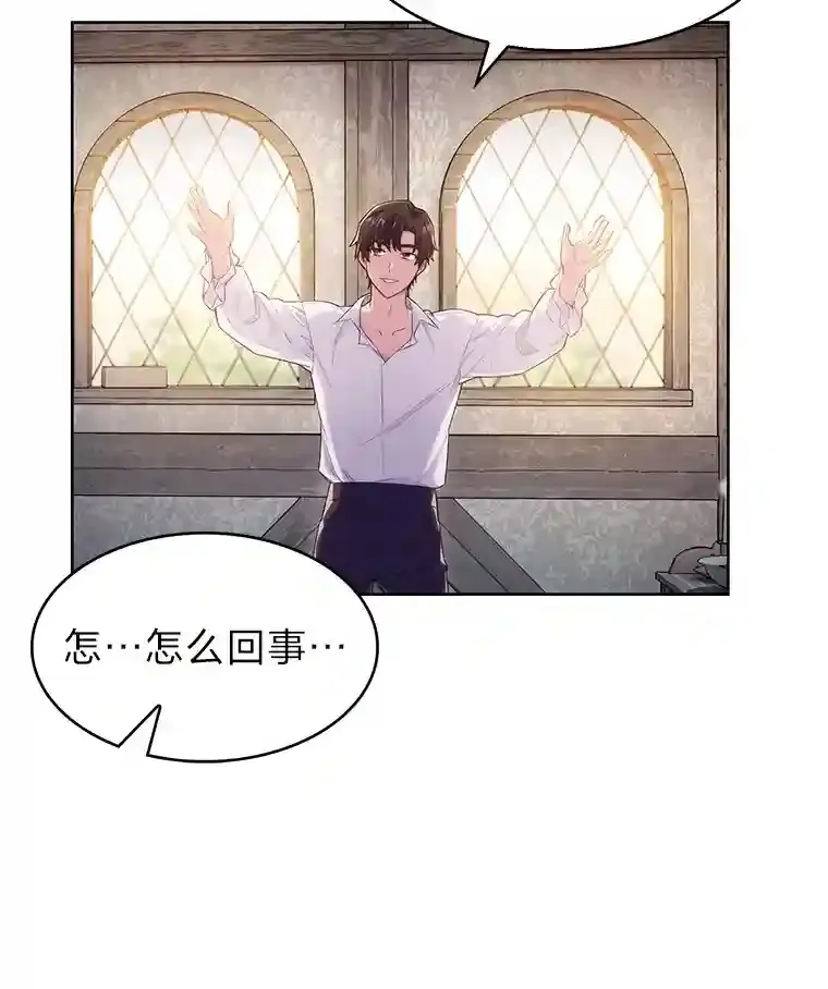 1.变成落魄公子哥 第128页