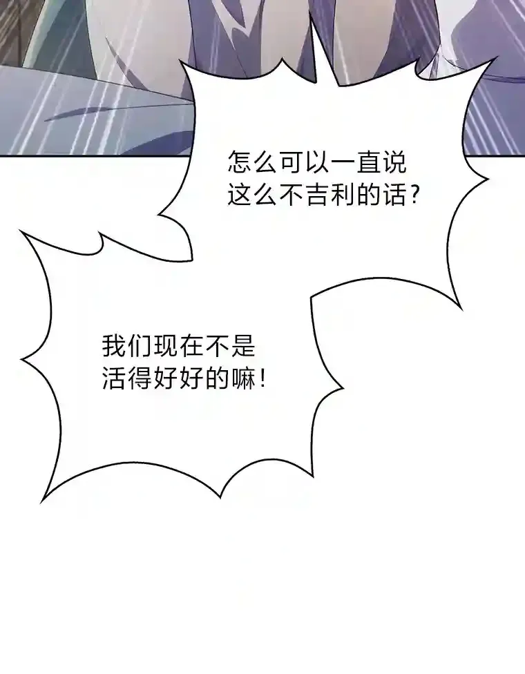 1.变成落魄公子哥 第141页