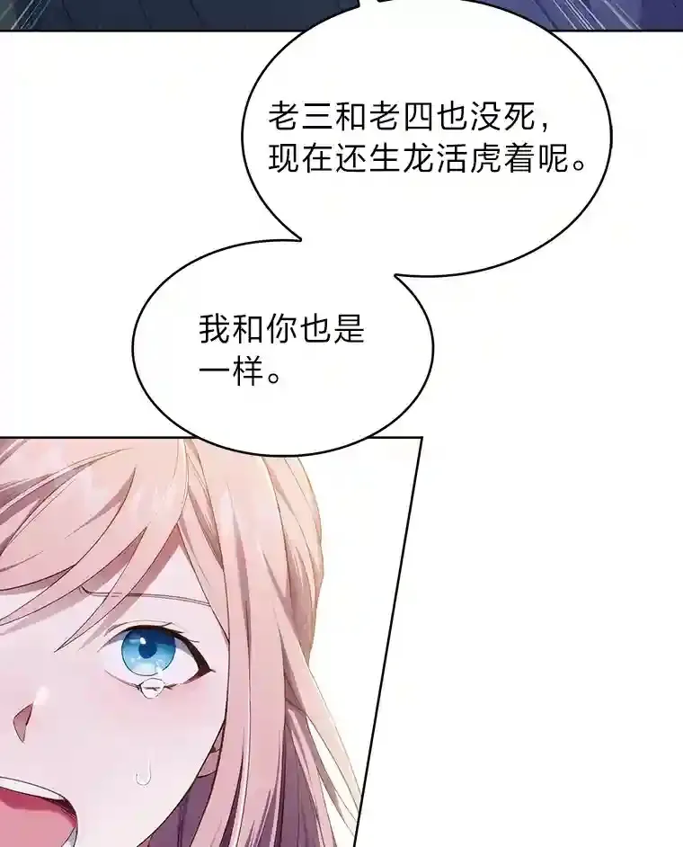 1.变成落魄公子哥 第147页