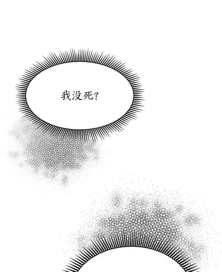 1.变成落魄公子哥 第149页