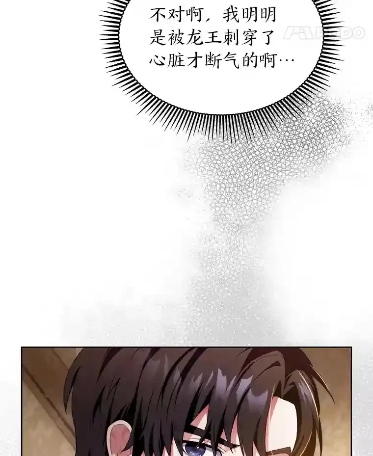 1.变成落魄公子哥 第150页