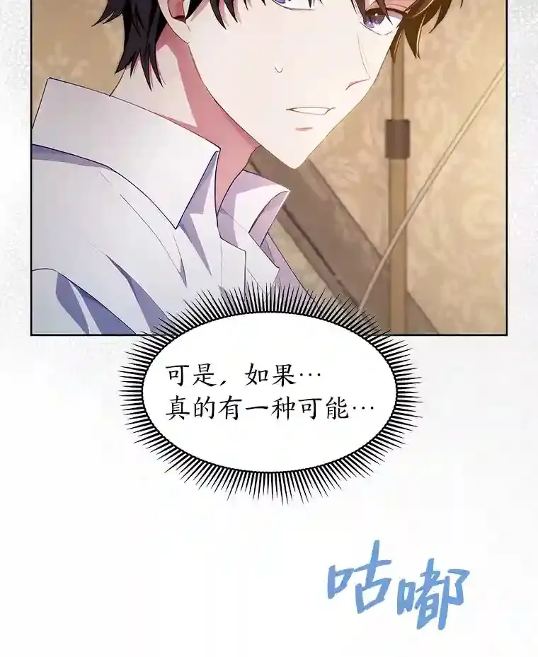 1.变成落魄公子哥 第151页