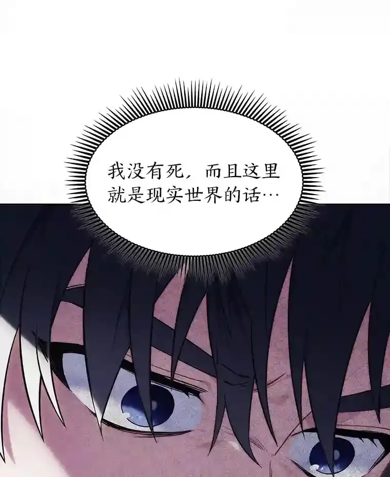 1.变成落魄公子哥 第152页