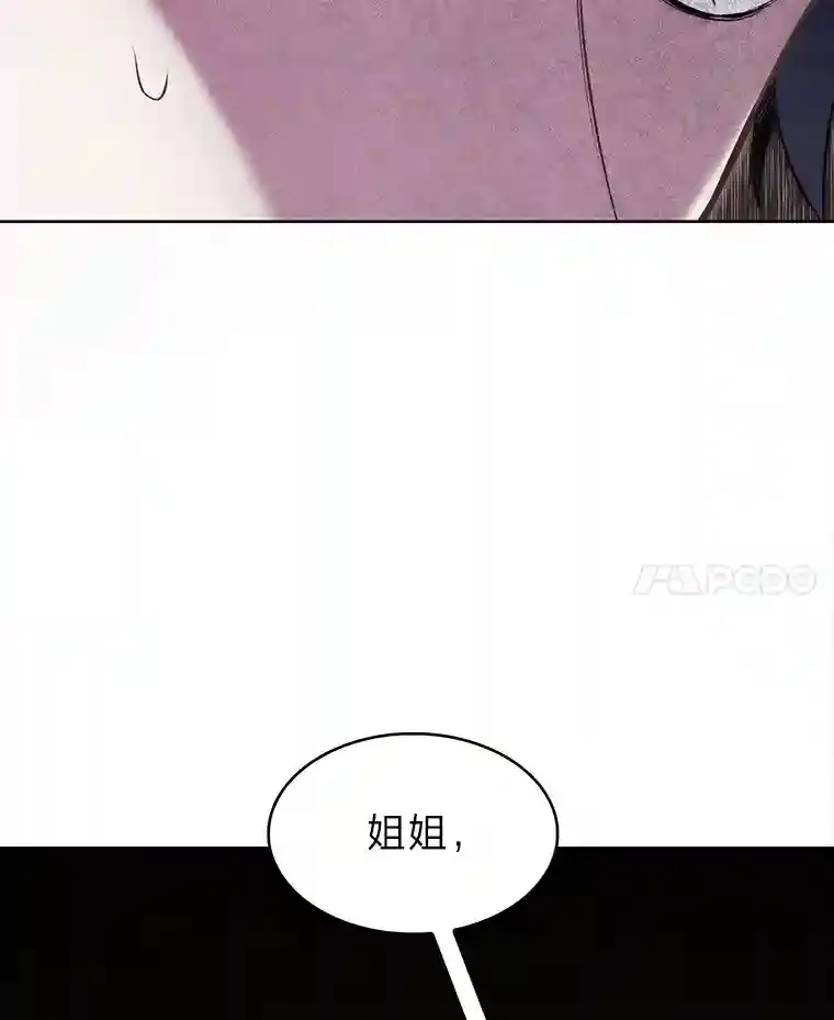 1.变成落魄公子哥 第153页