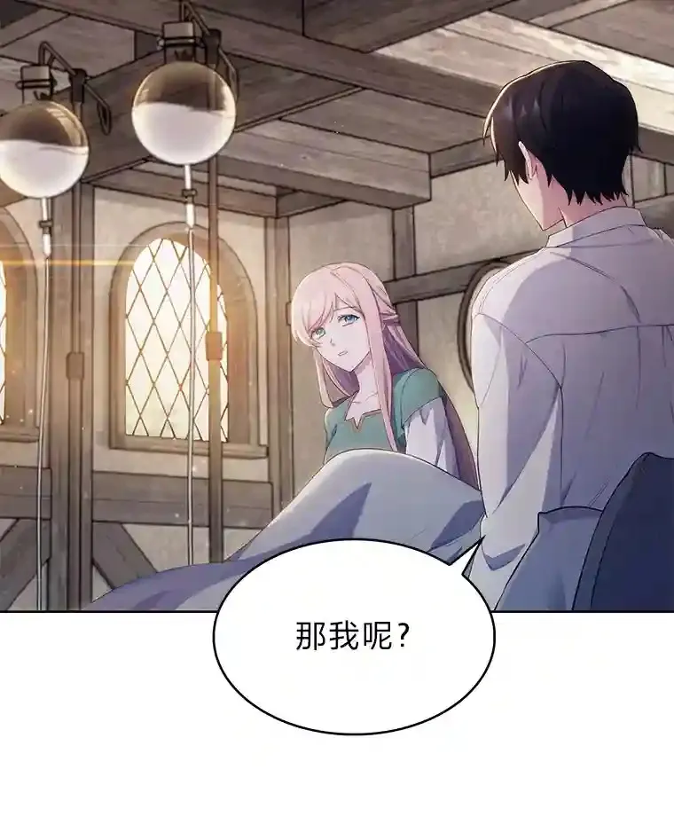 1.变成落魄公子哥 第155页