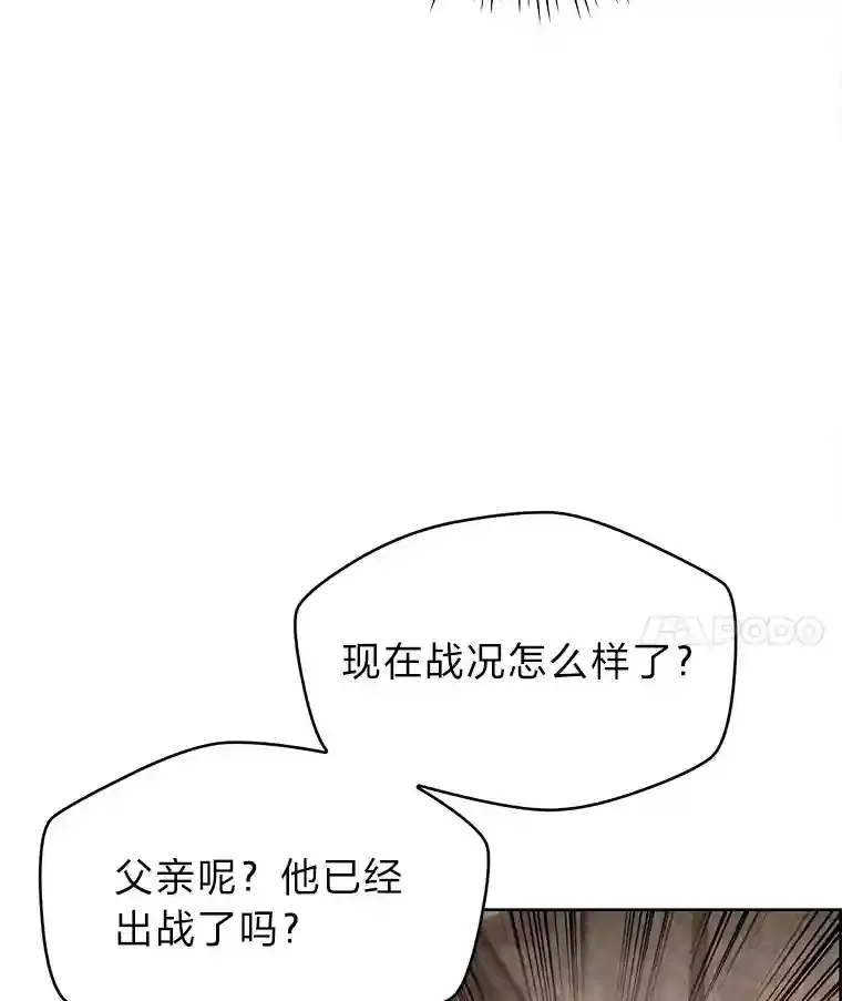 1.变成落魄公子哥 第160页